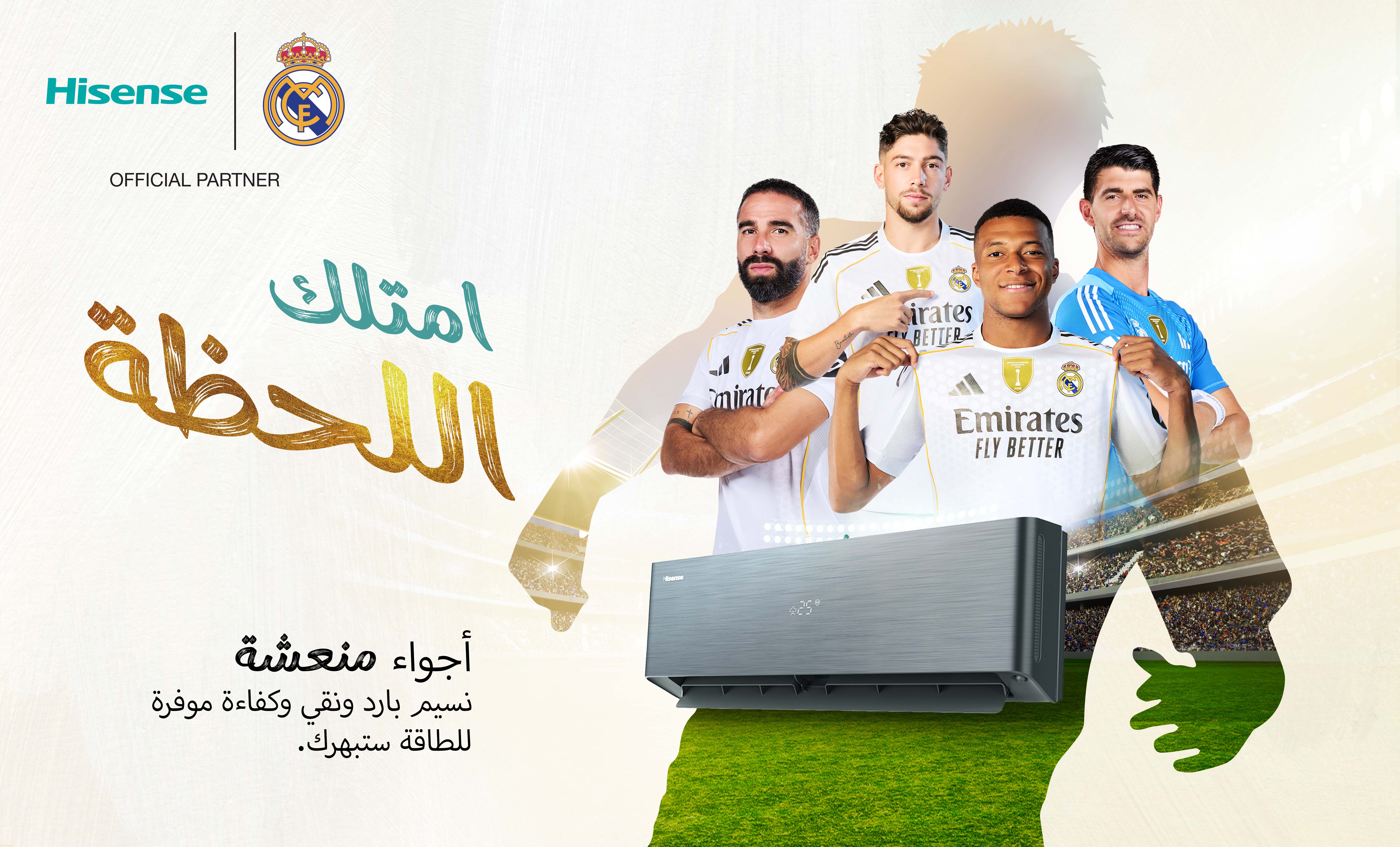 Promo Image