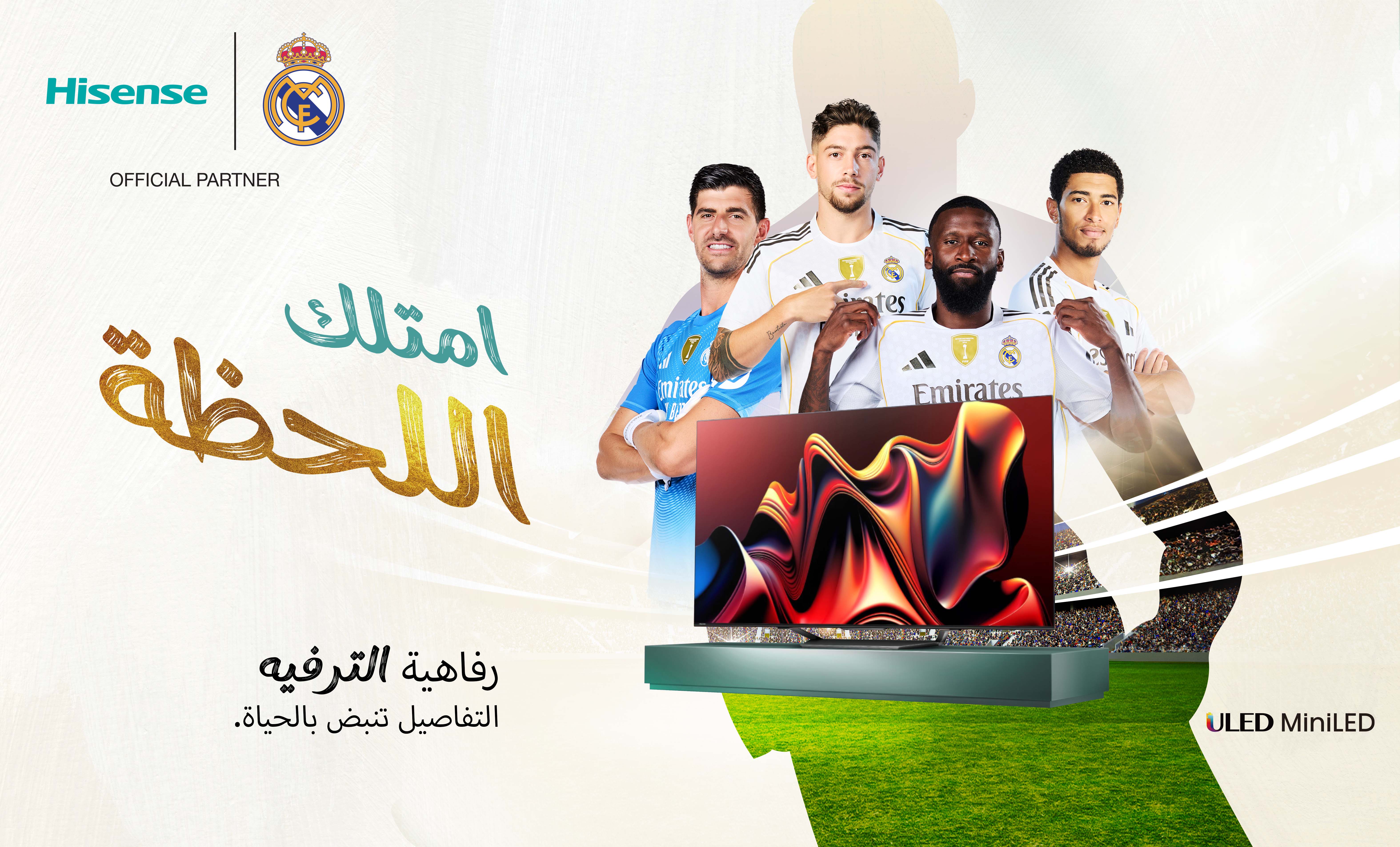 Promo Image