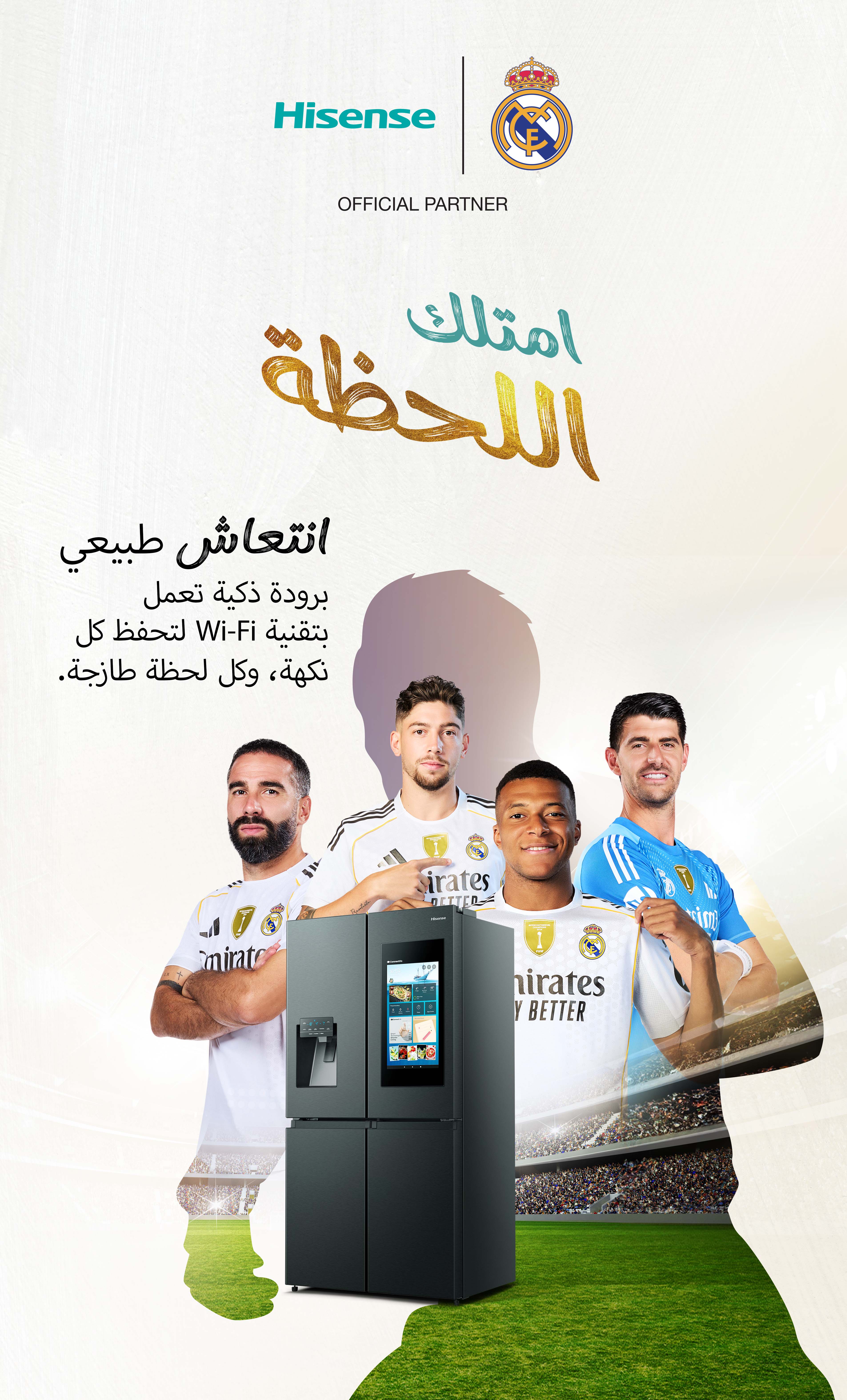 Promo Image